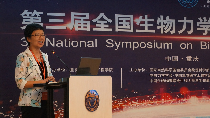 图片2(国家自然科学基金委员会数理科学部力学科学处詹世革处长致辞).jpg
